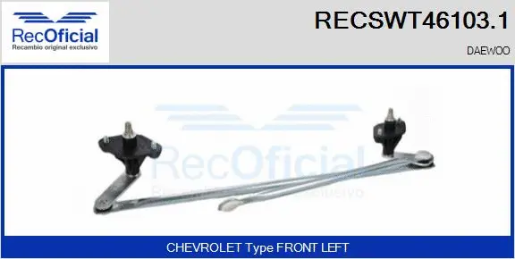 Wiper Linkage (RECSWT46103.1)