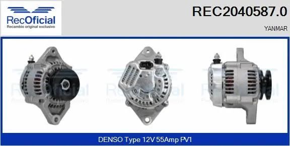Alternator (REC2040587.0)