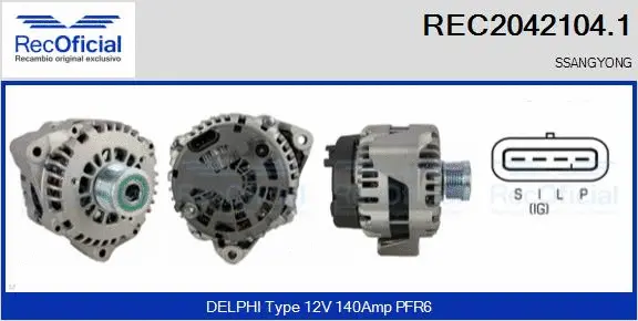Alternator (REC2042104.1)