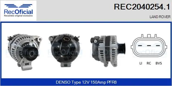 Alternator (REC2040254.1)