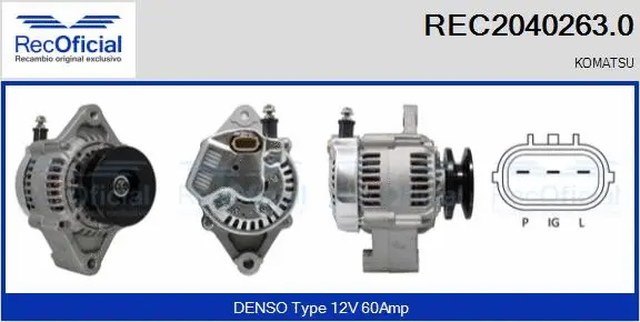 Alternator (REC2040263.0)