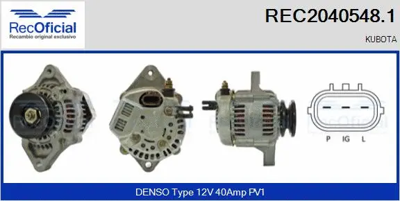 Alternator (REC2040548.1)