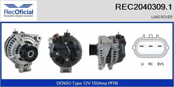 Alternator (REC2040309.1)