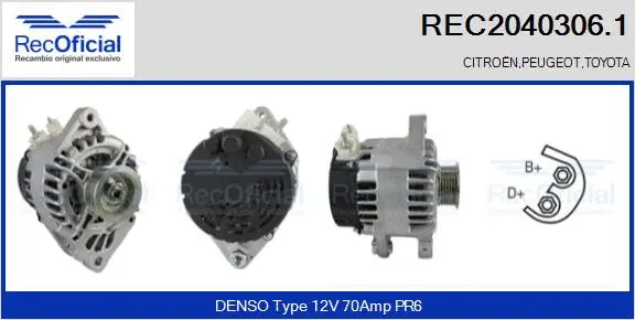 Alternator (REC2040306.1)