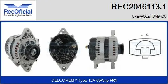 Alternator (REC2046113.1)