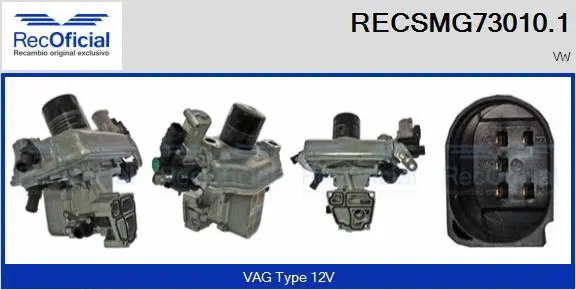 EGR Module (RECSMG73010.1)