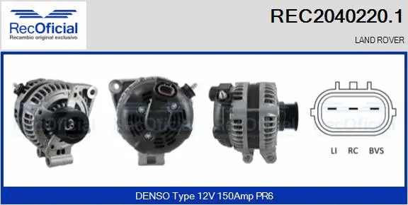Alternator (REC2040220.1)