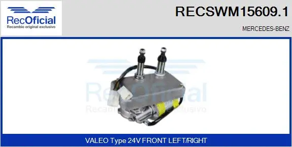 Wiper Motor (RECSWM15609.1)