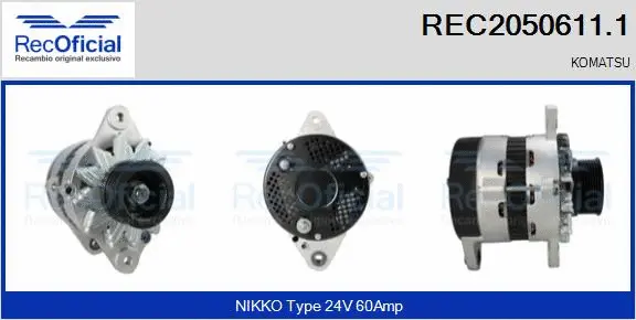 Alternator (REC2050611.1)