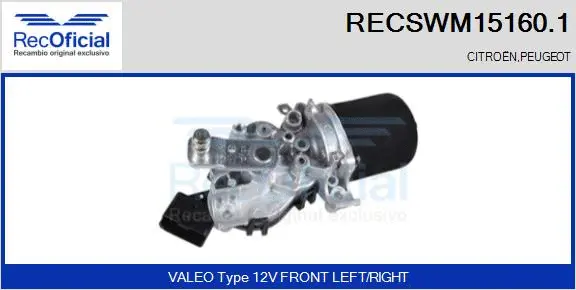 Wiper Motor (RECSWM15160.1)