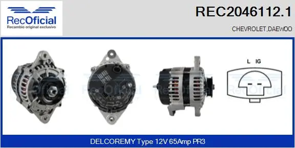 Alternator (REC2046112.1)