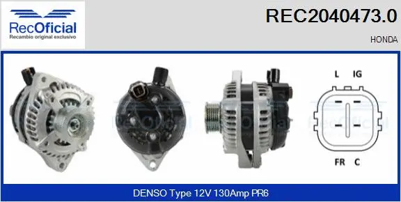 Alternator (REC2040473.0)