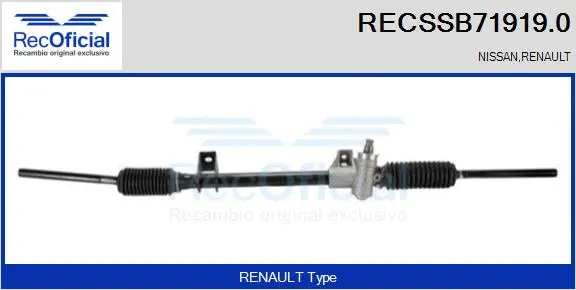 Steering Gear (RECSSB71919.0)