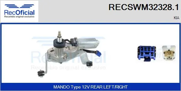 Wiper Motor (RECSWM32328.1)