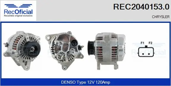 Alternator (REC2040153.0)