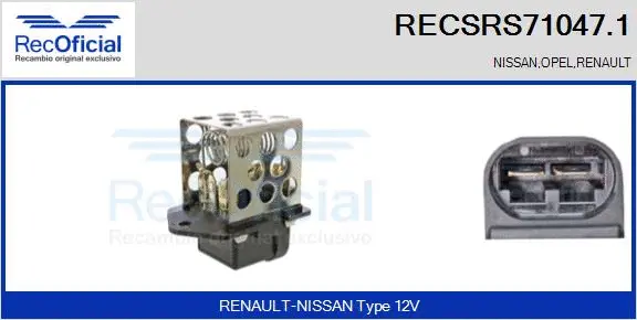 Series resistor, electric motor (radiator fan) (RECSRS71047.1)