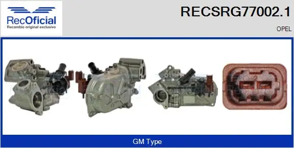 Cooler, exhaust gas recirculation (RECSRG77002.1)