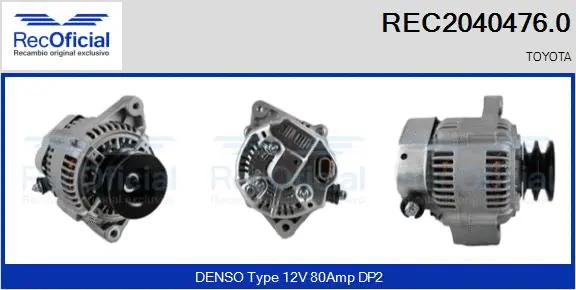 Alternator (REC2040476.0)