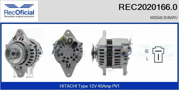 Alternator (REC2020166.0)