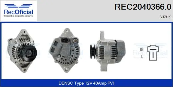 Alternator (REC2040366.0)