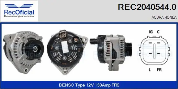 Alternator (REC2040544.0)