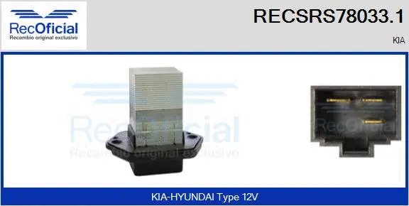 Resistor, interior blower (RECSRS78033.1)