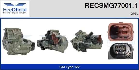 EGR Module (RECSMG77001.1)