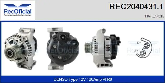 Alternator (REC2040431.1)