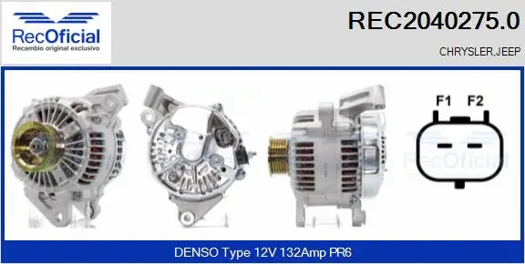 Alternator (REC2040275.0)
