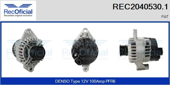 Alternator (REC2040530.1)