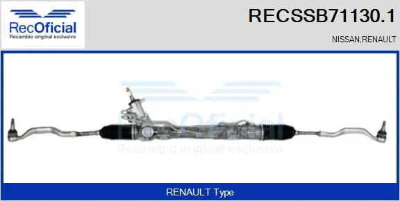 Steering Gear (RECSSB71130.1)