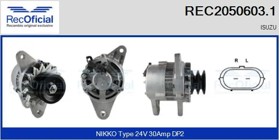 Alternator (REC2050603.1)