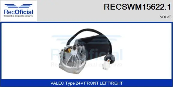 Wiper Motor (RECSWM15622.1)