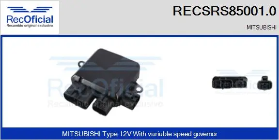 Series resistor, electric motor (radiator fan) (RECSRS85001.0)