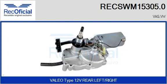 Wiper Motor (RECSWM15305.0)