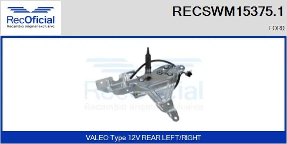 Wiper Motor (RECSWM15375.1)