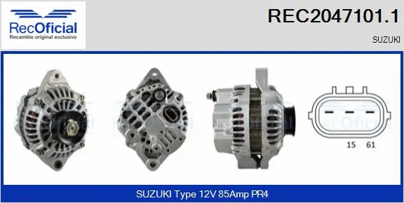Alternator (REC2047101.1)