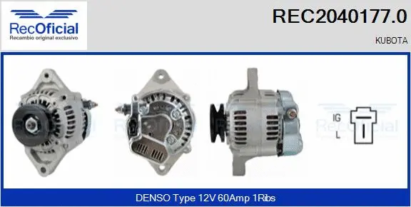 Alternator (REC2040177.0)
