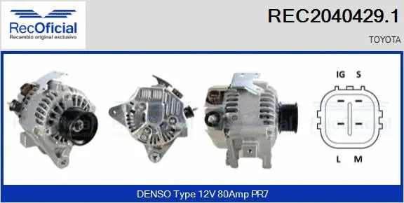 Alternator (REC2040429.1)