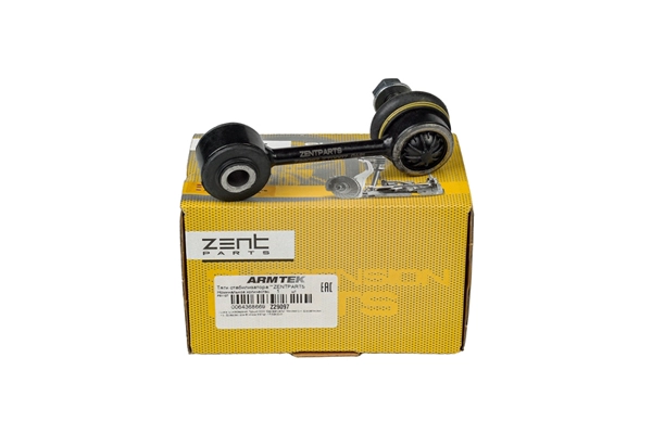 Link/Coupling Rod, stabiliser bar