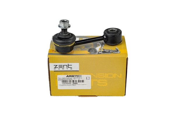 Link/Coupling Rod, stabiliser bar