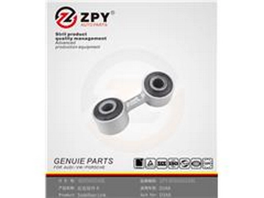 Repair Kit, stabiliser bush (4E0 505 548L)