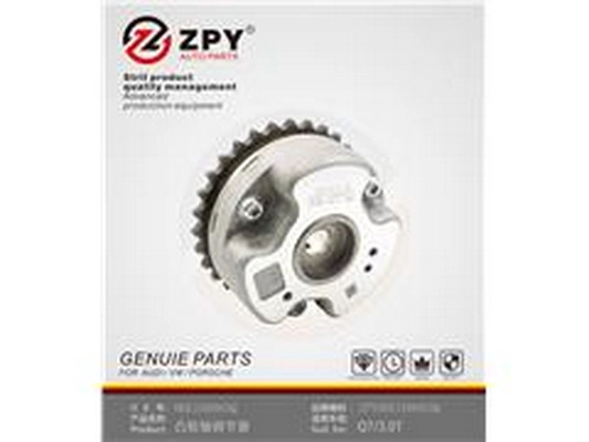 Camshaft Adjuster (06E 109 083Q)