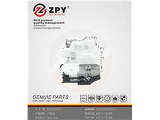 Door Lock (8X0 839 015)