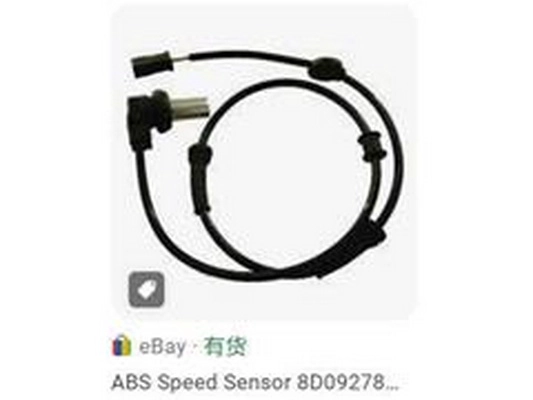 Warning Contact, brake pad wear (8D0927807C)