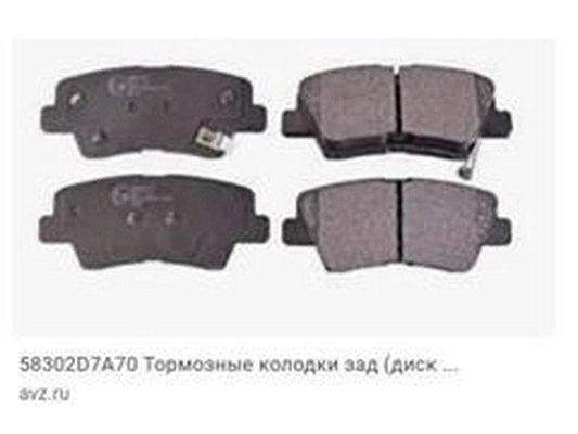 Brake Kit, disc brake (58302-D7A70)