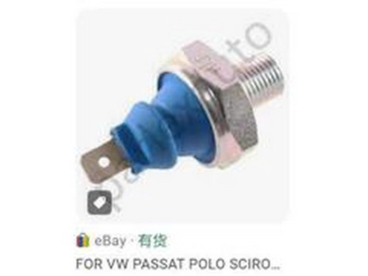 Fuel Feed Unit (028919081D)