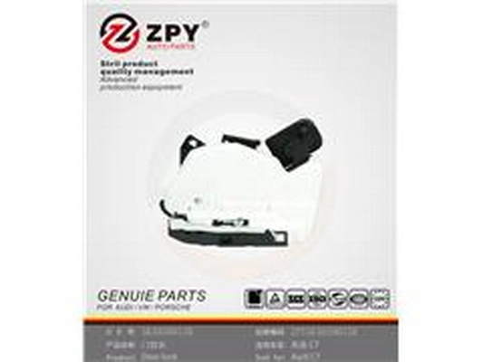 Door Lock (5K4 839 015F)