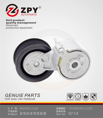 Tensioner Pulley, V-ribbed belt (06E 903 133AB)