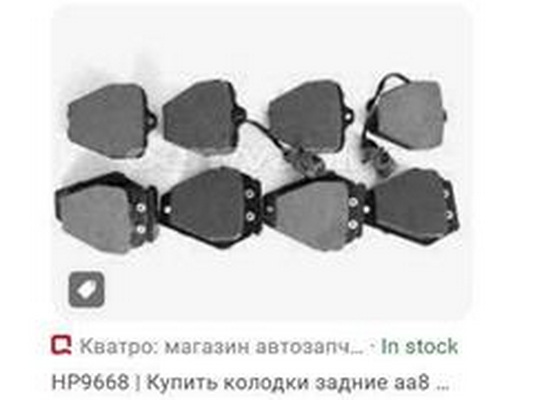 Brake Pad Set, disc brake (4D0698151E)